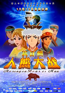 高清影视