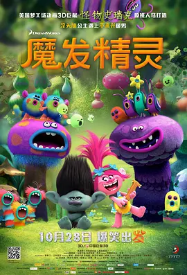 全集已更新粤语版