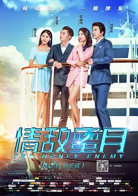 DVD无删减90分钟观看