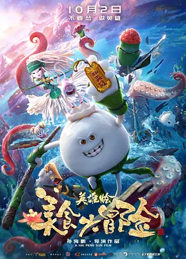 中文字幕