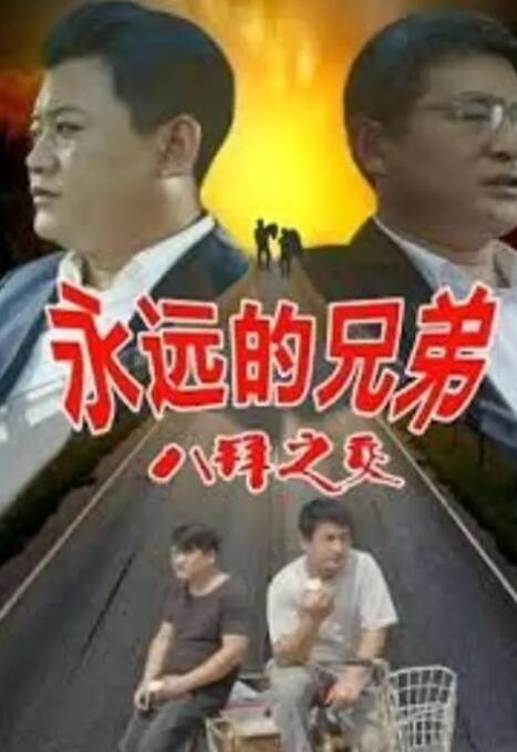 国语版