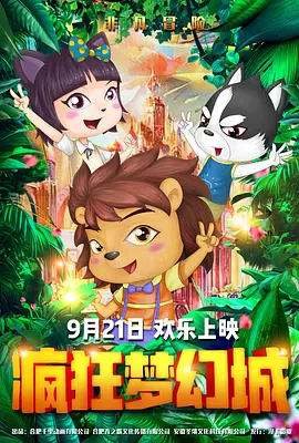 BD高清免费观看