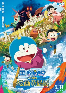 超清HD高清在线观看