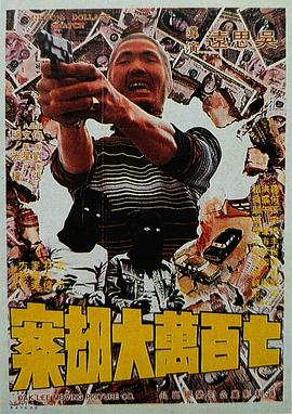 BD高清免费观看