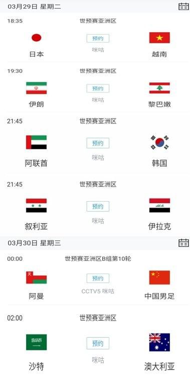 BD国语电影免费在线
