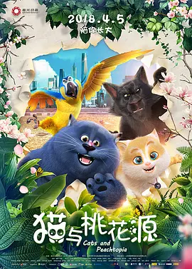 BD高清免费观看