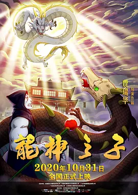 1080P未删减版在线观看