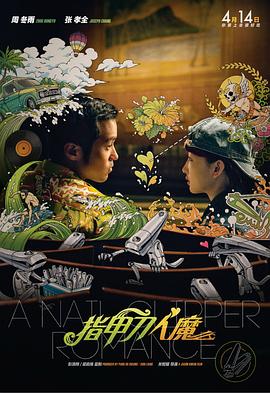 全集已更新粤语版