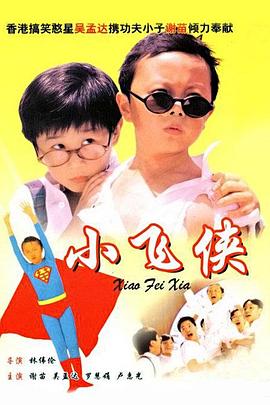 全集免费观看超清