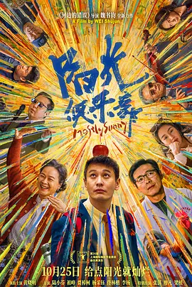 全集已更新国语版