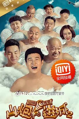 蓝光完整版在线看