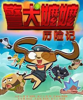 国语版
