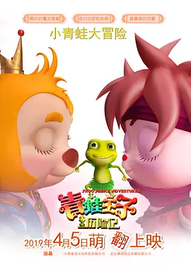 蓝光完整版在线看