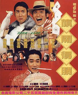 高清影视