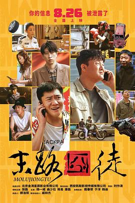 字幕全集免费观看