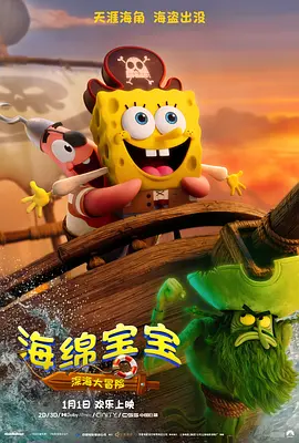 未删减电影