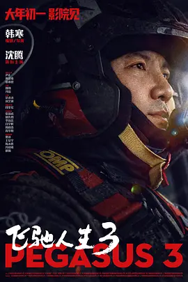 无删减版在线观看
