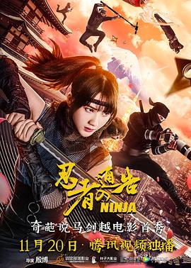 超清HD高清在线观看