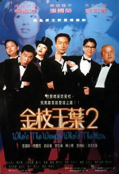 DVD高清完整版