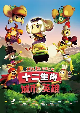 中文字幕未删减版在线观看