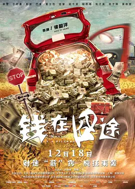 粤语中字在线观看