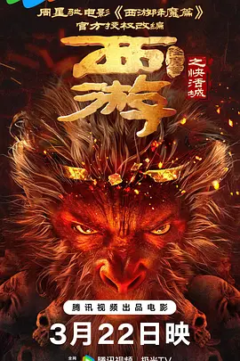 超清无删减在线播放