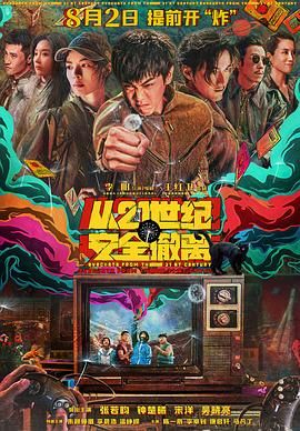 字幕全集免费观看