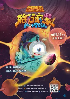 全集已更新粤语版