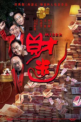 高清影视