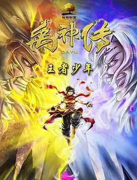完整版电影在线观看