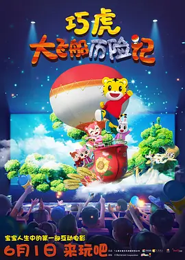 粤语版
