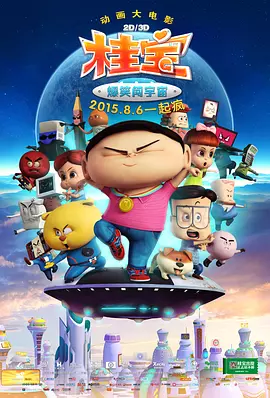 中文字幕在线手机播放