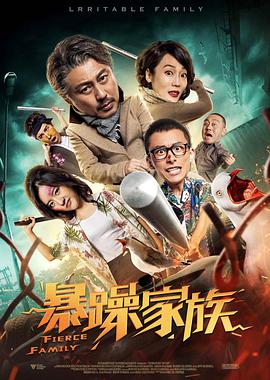 粤语版