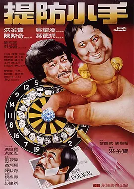 完整版在线观看