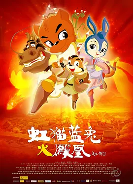 免费高清在线观看