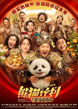 完整版电影在线观看
