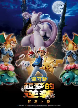1080P未删减版在线观看