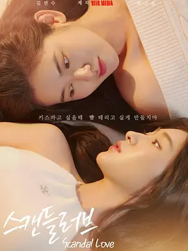 无删减版在线观看