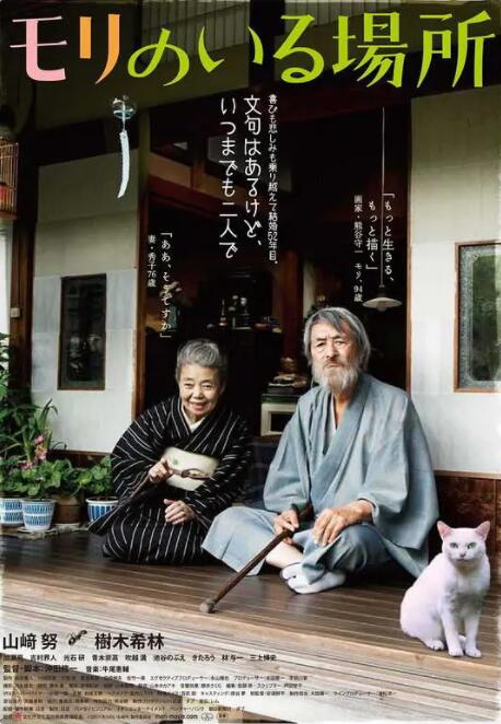 最近国语在线观看