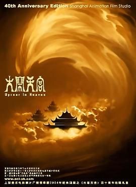 完整版电影在线观看