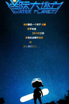 最近国语在线观看