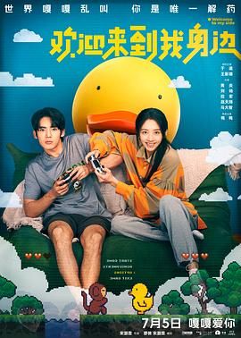 完整版在线观看
