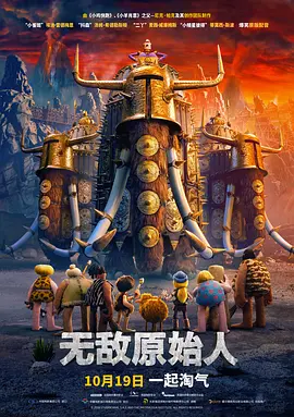 全集已更新粤语版