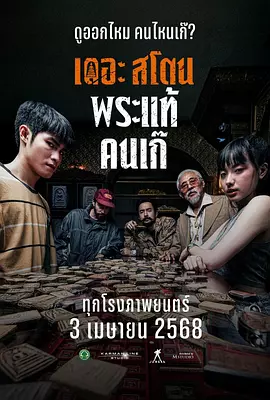免费高清在线观看
