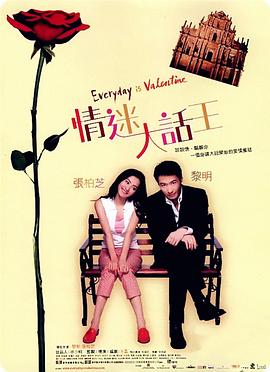 DVD无删减90分钟观看