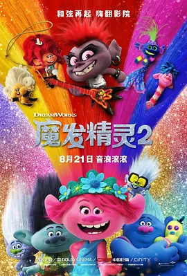 无删减版在线观看