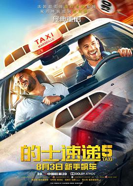 中文字幕在线手机播放