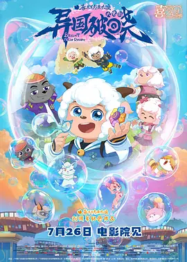 全集在线观看