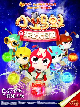 全集已更新粤语版