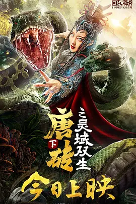 全集已更新粤语版